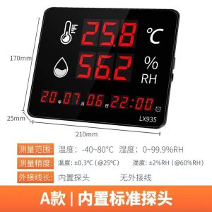 LX935-A Digital Thermometer with Probe Temperature Sensor