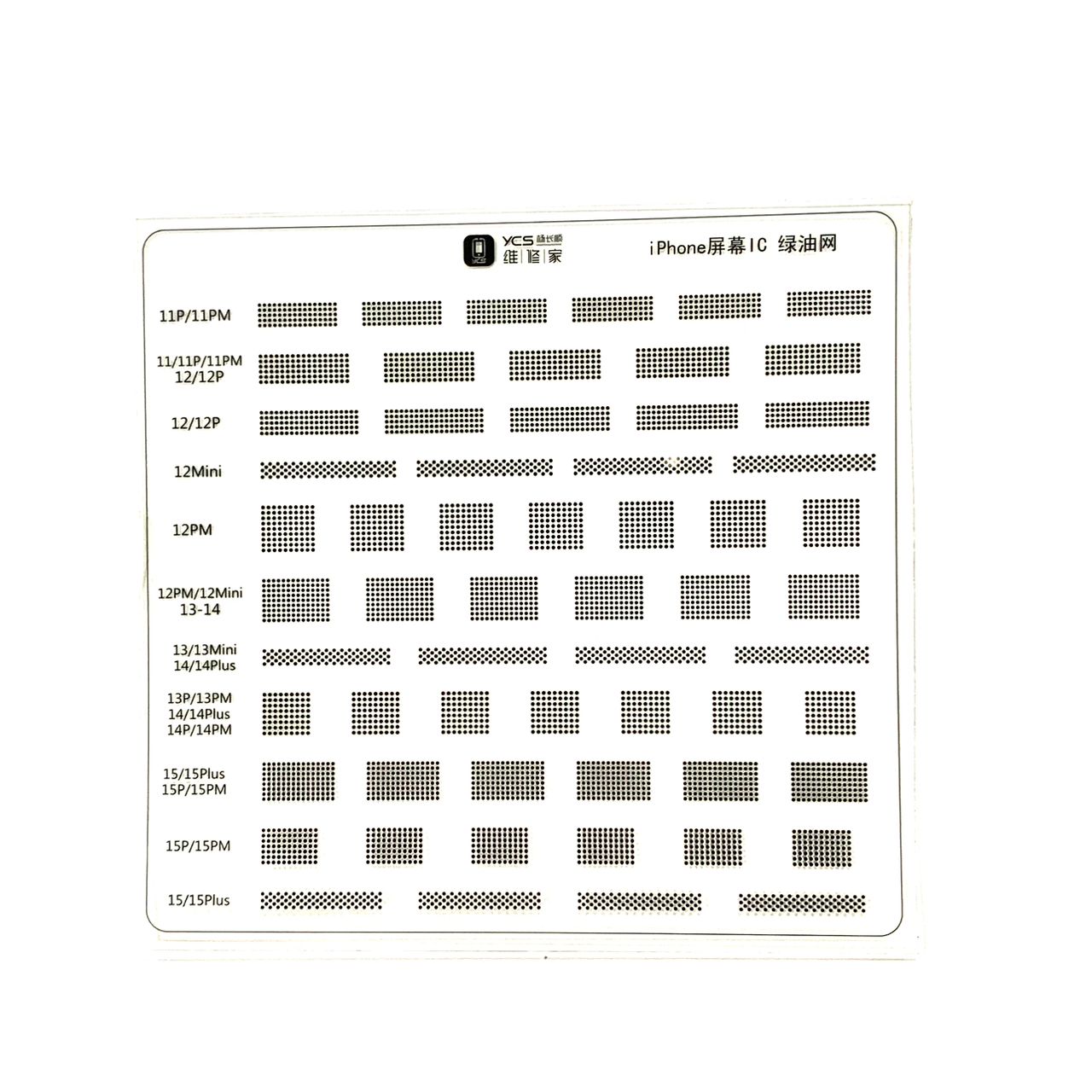 YCS 杨长顺 LCD Series Solder Mask Repair the Green Oil Mesh