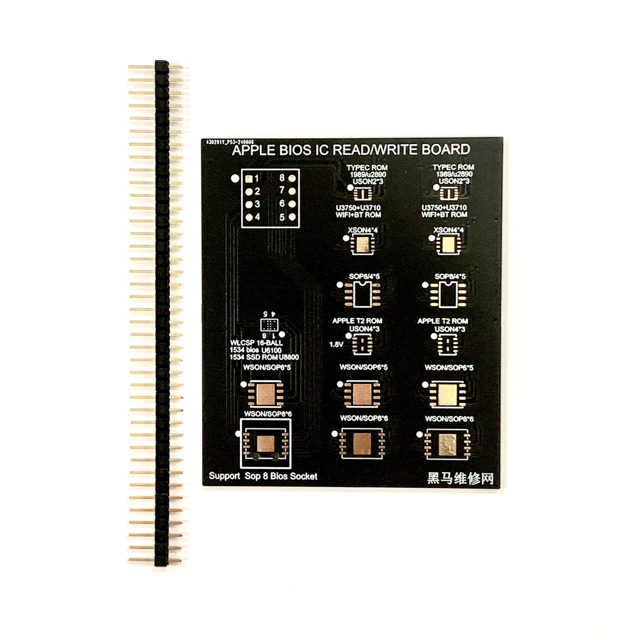 黑马 HEIMA 15in1 WLCSP Phone BIOS IC Read / Write Board