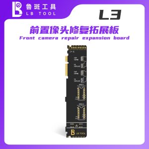 鲁斑 LB-Board for L3 - 14-15 Series Front Camera Repair Expansion Board