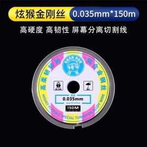 XUAN HOU LCD Separate Gold Wire - 0.035MM (150M)