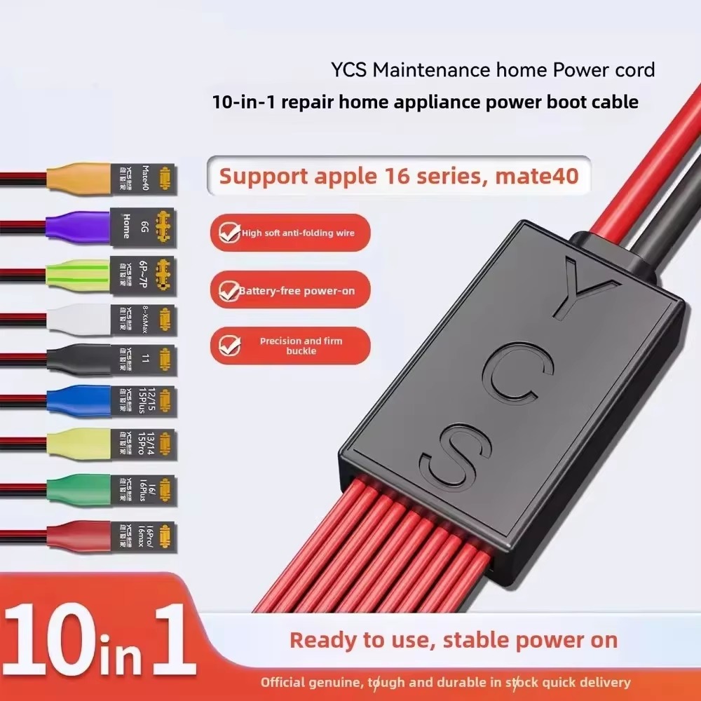 YCS 杨长顺 YCS-D01 10in1 Power Supply Cable