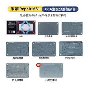 Preheater - MIJING IREPAIR MS1 Desoldering Platform (X-17PM) with 7 Mold