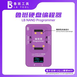 鲁斑 LB-H7 PCIE 4.0 Nand Programmer (Standard Package with BGA110 Module)