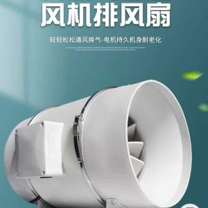 AIYAN HZ-150 6-Inch Remote (4 Speed) Inline Duct Fan with 150 caliber+2m air duct+clamp+tape