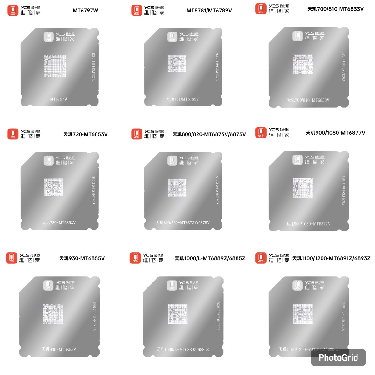 YCS 杨长顺 MTK Reballing Stencil Full Set (23PCS/SET)