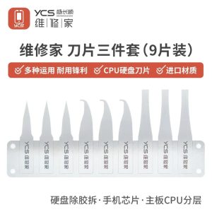 YCS 杨长顺 Maintenance Home Blade 3 Size Blade (9PCS)