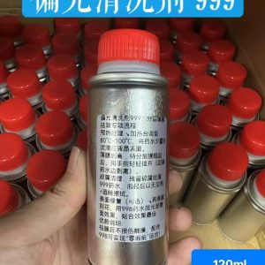 HAOYI Phone Polarized Paper 999 Liquid