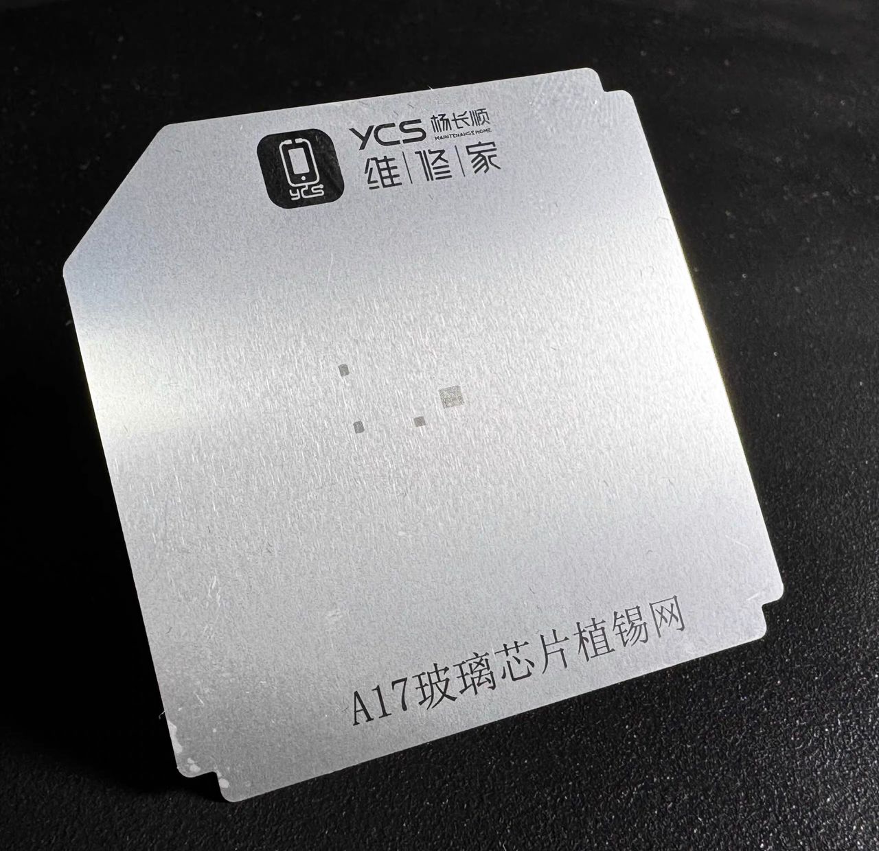 YCS 杨长顺 Stencil – A17 Under CPU Crystal IC