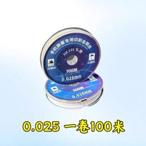HAOYI LCD Separate Diamond Wire 0.025MM