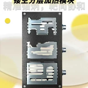 WL Motherboard Delamination Heating Module 17 Series 4-IN-1 Module