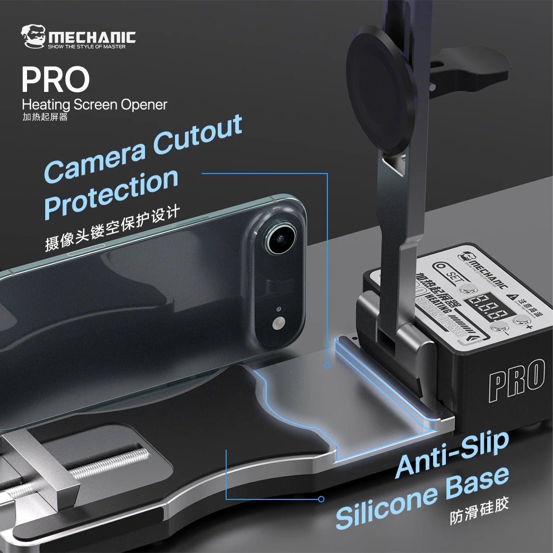 MECHANIC PRO Heating Mobile Phone Screen Opener Tools - Image 3