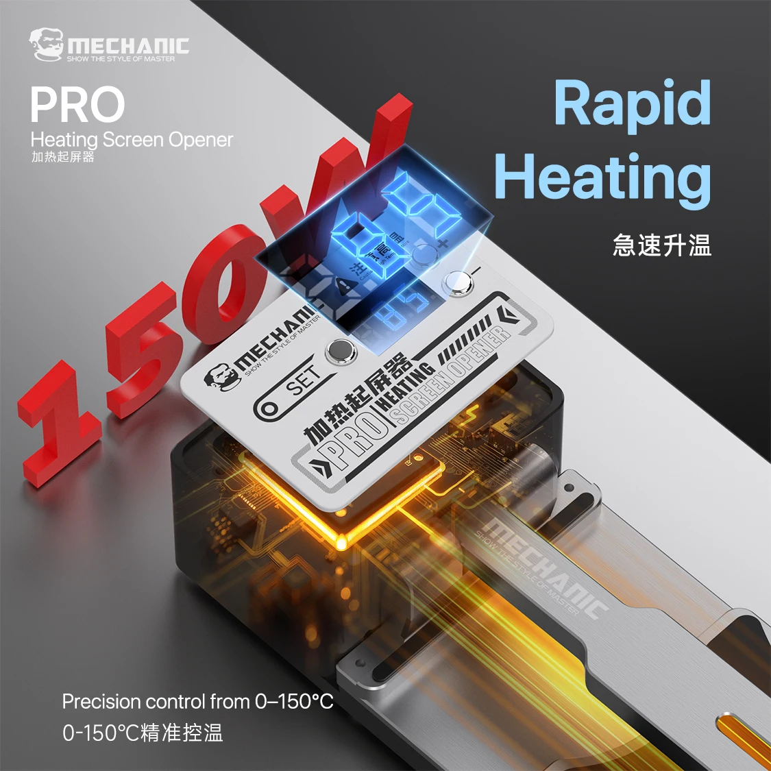 MECHANIC PRO Heating Mobile Phone Screen Opener Tools - Image 5