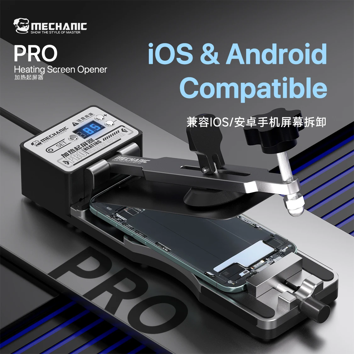MECHANIC PRO Heating Mobile Phone Screen Opener Tools - Image 6