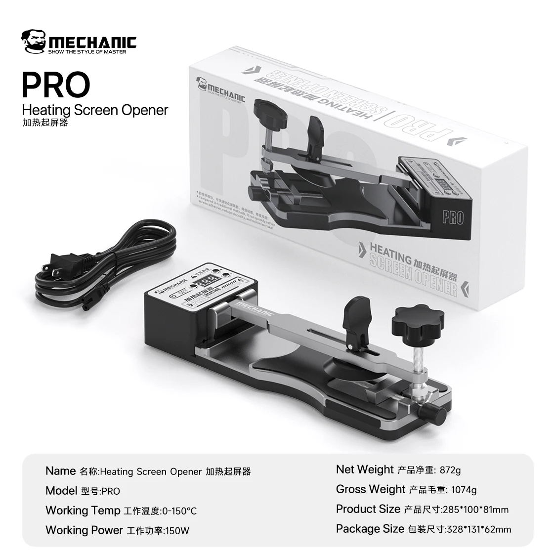 MECHANIC PRO Heating Mobile Phone Screen Opener Tools - Image 7