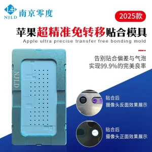 NJLD 2025 Ultra Precise Fitting Laminate Mold