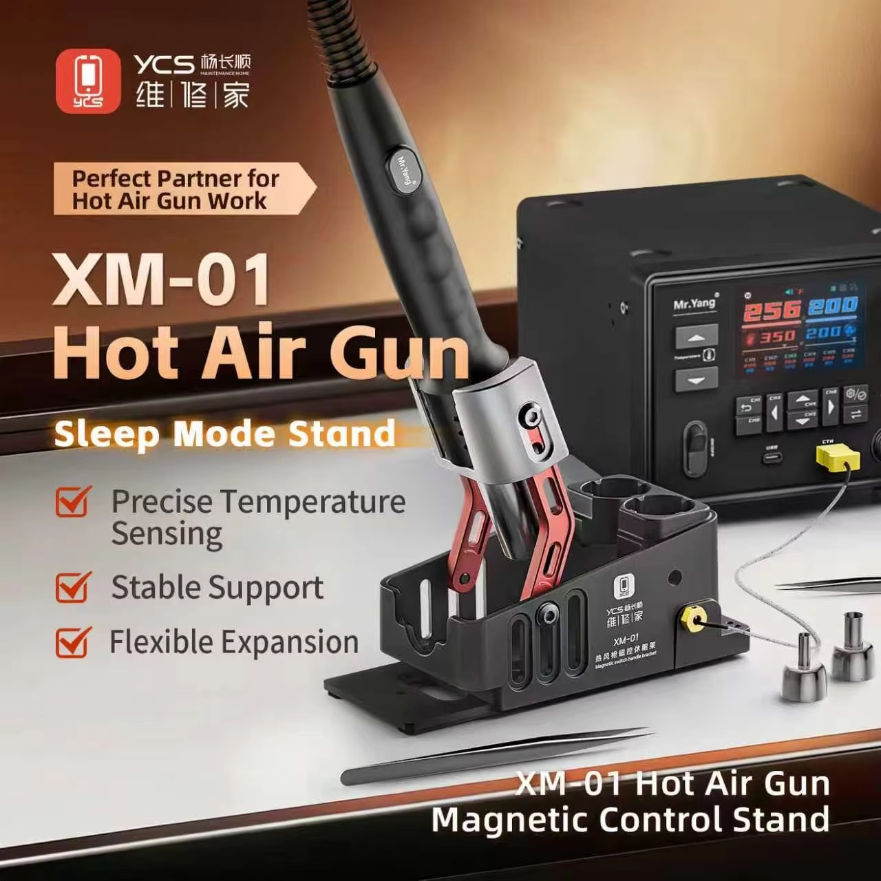 YCS 杨长顺 XM-01 Hot Air Magnetic Sitch Handle Stand
