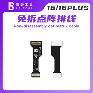 鲁斑 LB-RB Face ID Non-Removal Repair Cable (Tag-On) 16/16PLUS
