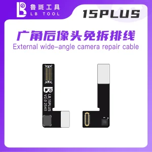 鲁斑 LB-RB External Wide-Angle Camera Repair Cable (Plug and Play) TAG-ON - 15PLUS