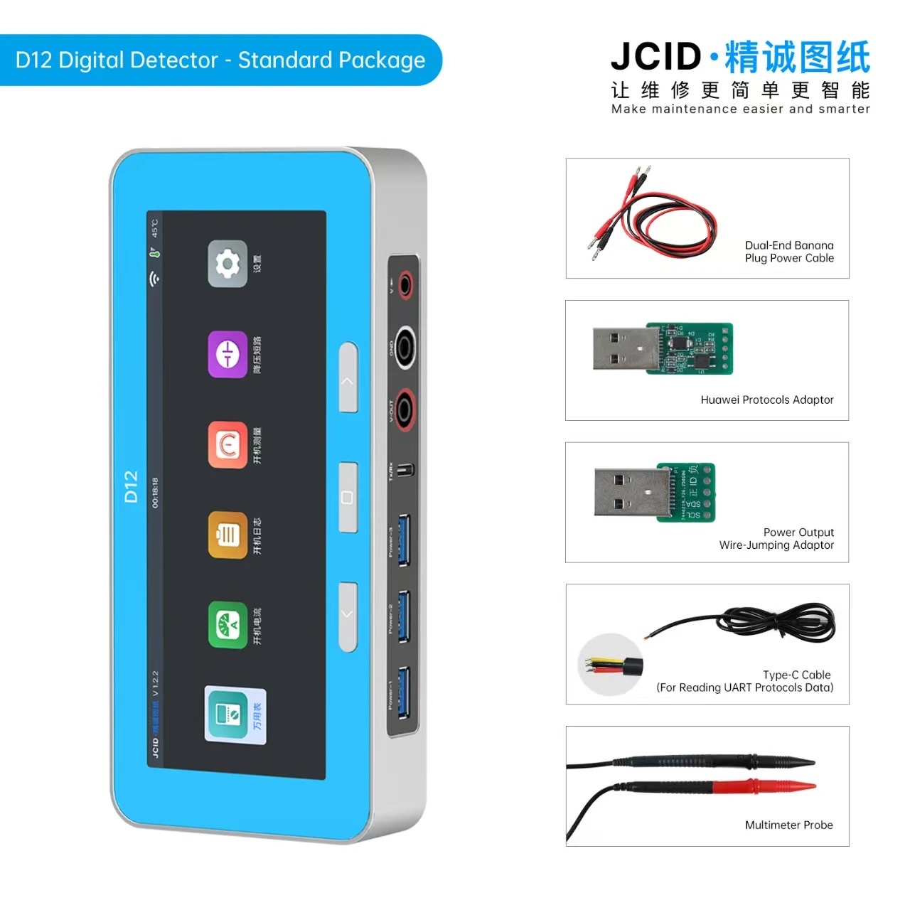 JCID D12 Digital Detector - Image 2