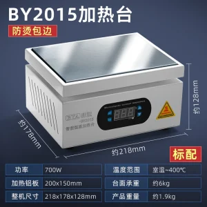 BYA 2015 Hot Plate Station