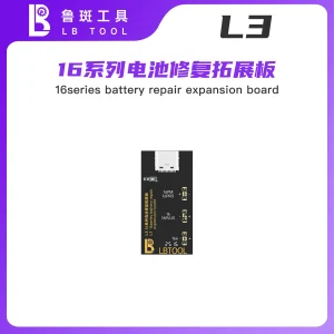 鲁斑 LB-BOARD Battery Repair Expansion Board - 16 Series
