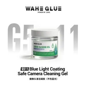 2UUL WAHE G511 Blue Light Coating Safe Camera Cleaning Gel 50G