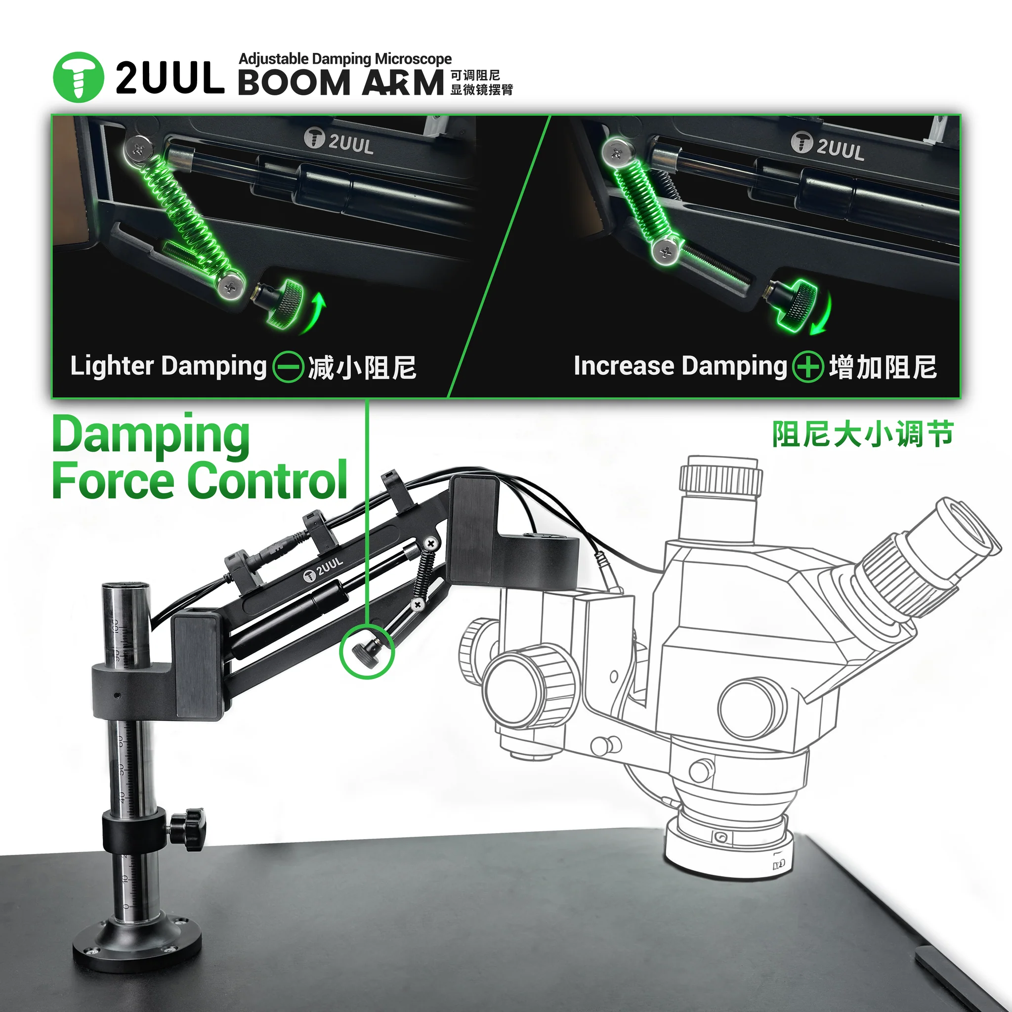 2UUL MS71 Adjustable Damping Microscope Boom Arm - Image 5