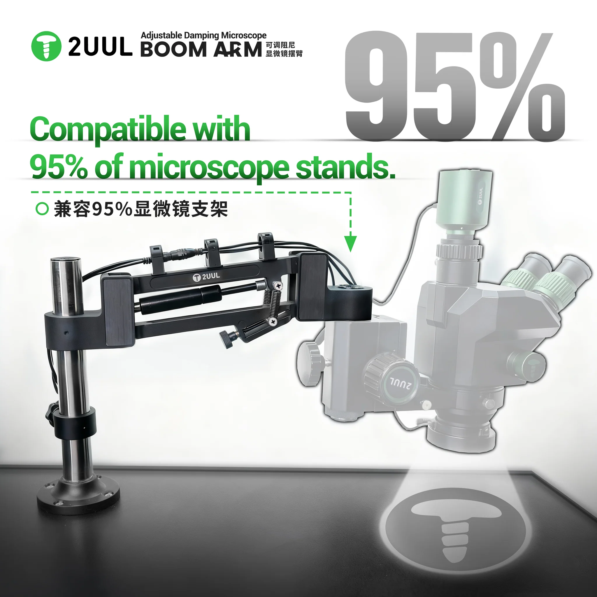 2UUL MS71 Adjustable Damping Microscope Boom Arm - Image 4