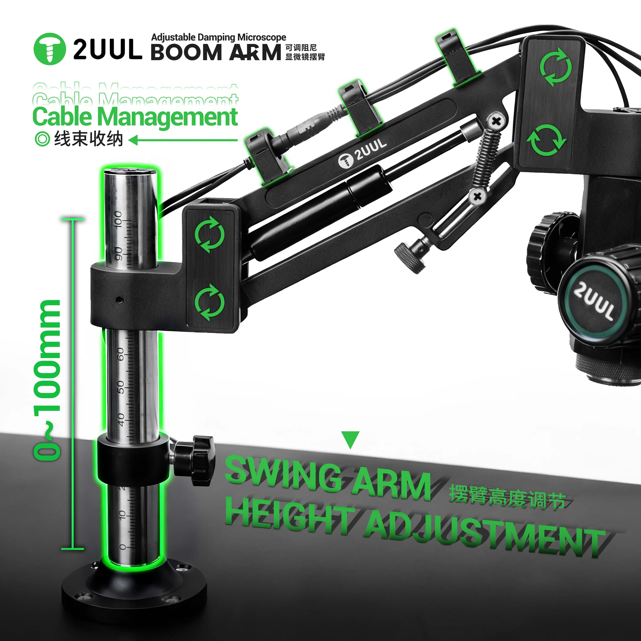 2UUL MS71 Adjustable Damping Microscope Boom Arm - Image 3