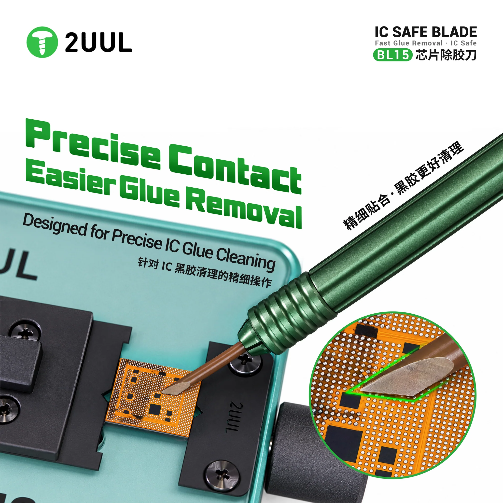 2UUL BL15 Fast Glue Removal IC Safe Blade - Image 5