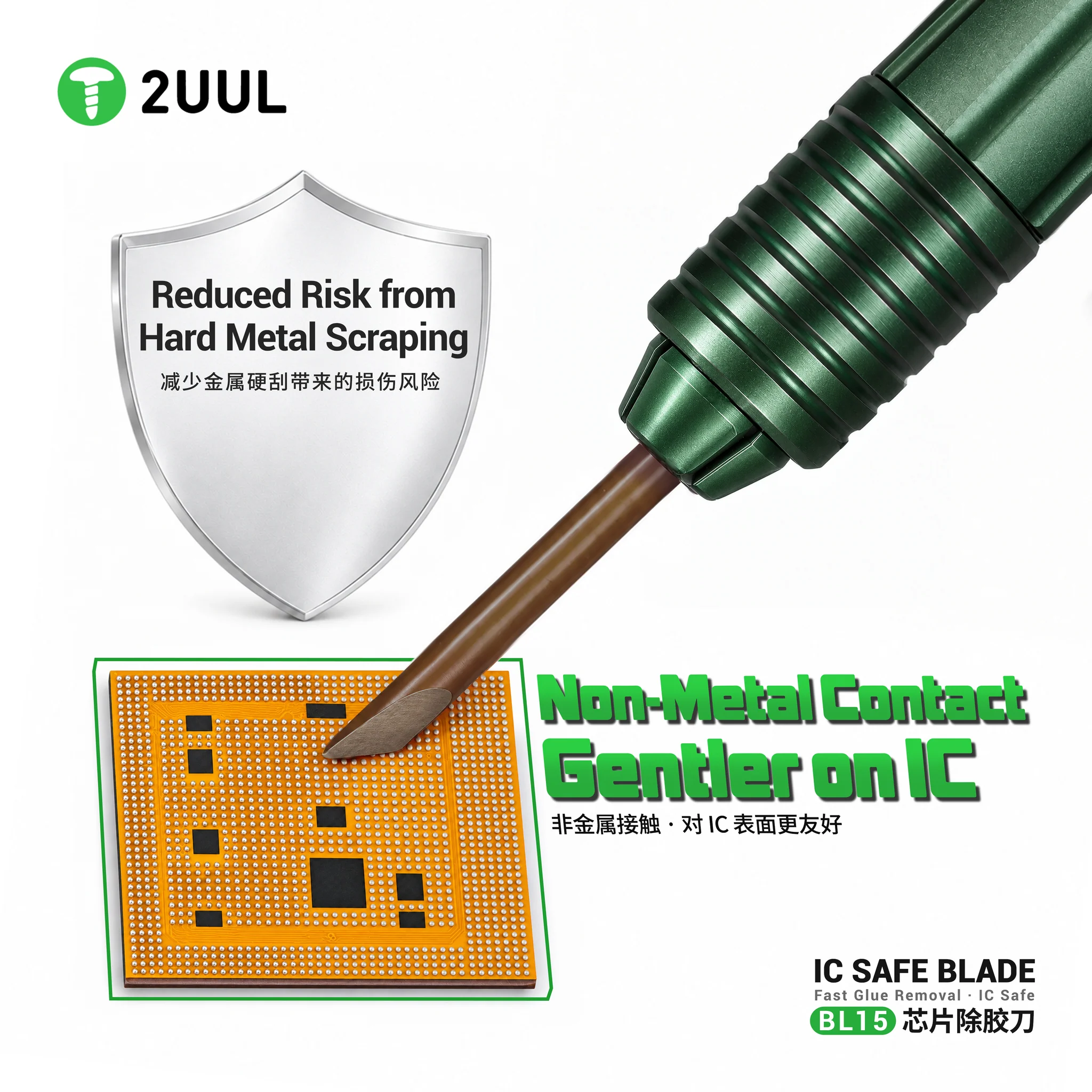 2UUL BL15 Fast Glue Removal IC Safe Blade - Image 4
