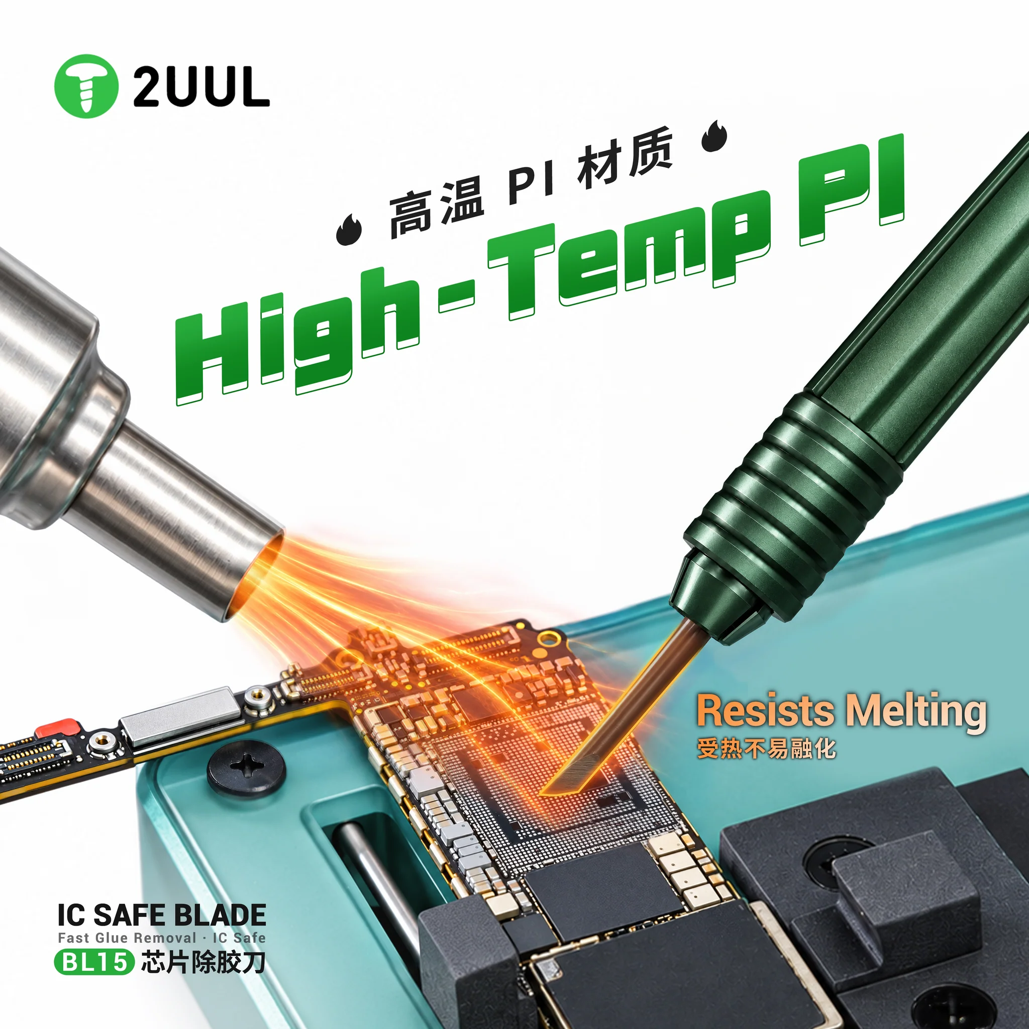 2UUL BL15 Fast Glue Removal IC Safe Blade - Image 3