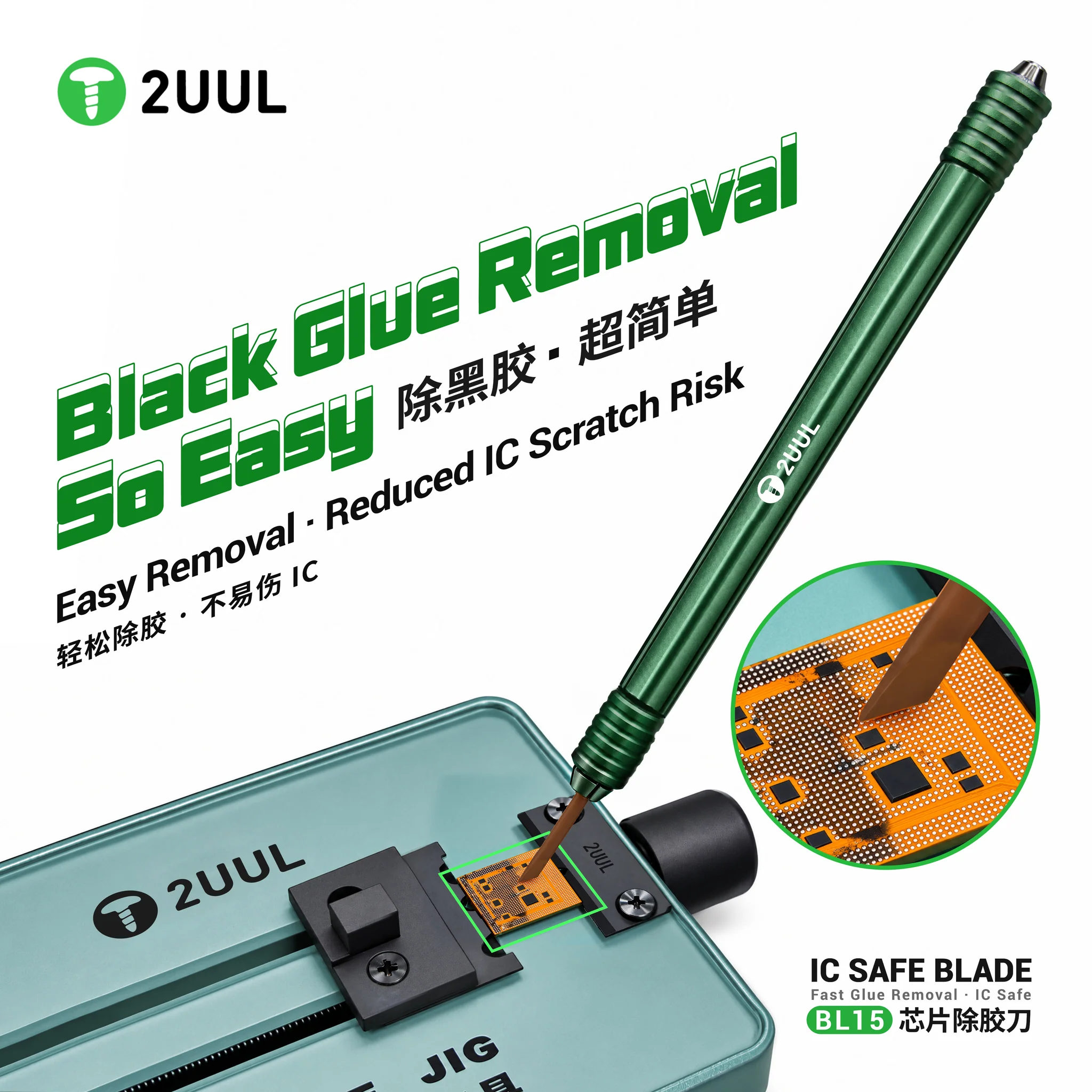 2UUL BL15 Fast Glue Removal IC Safe Blade - Image 2