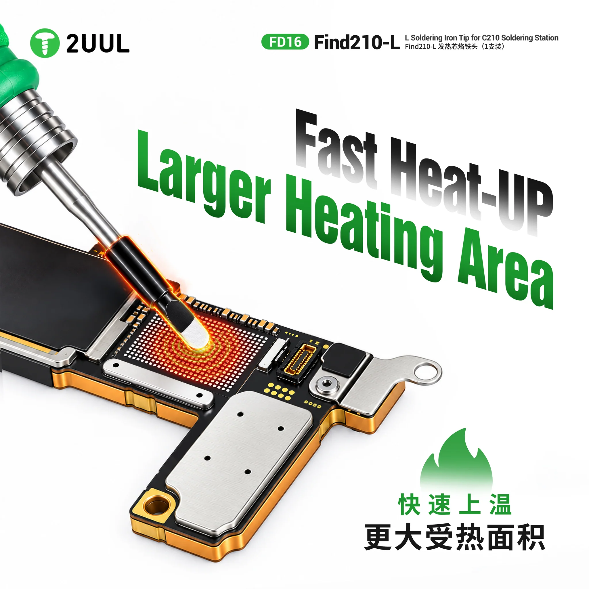 2UUL FD16 FIND210-L Soldering Iron Tip for C210 Soldering Station (1 PCS) - Image 5