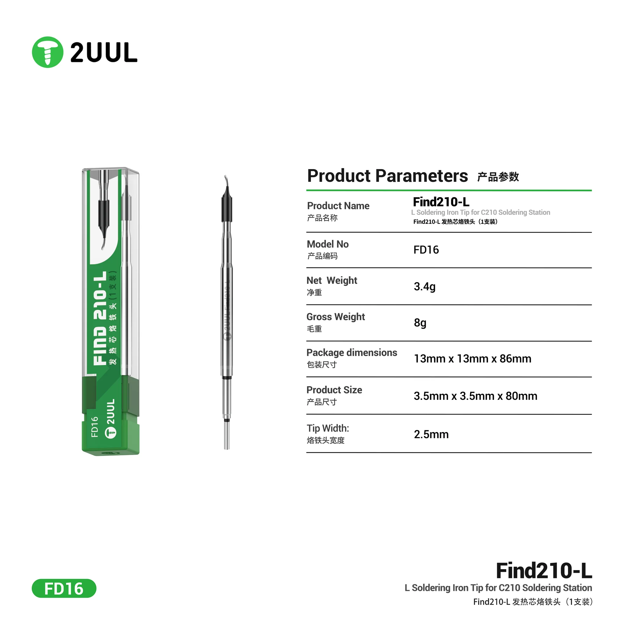 2UUL FD16 FIND210-L Soldering Iron Tip for C210 Soldering Station (1 PCS) - Image 6