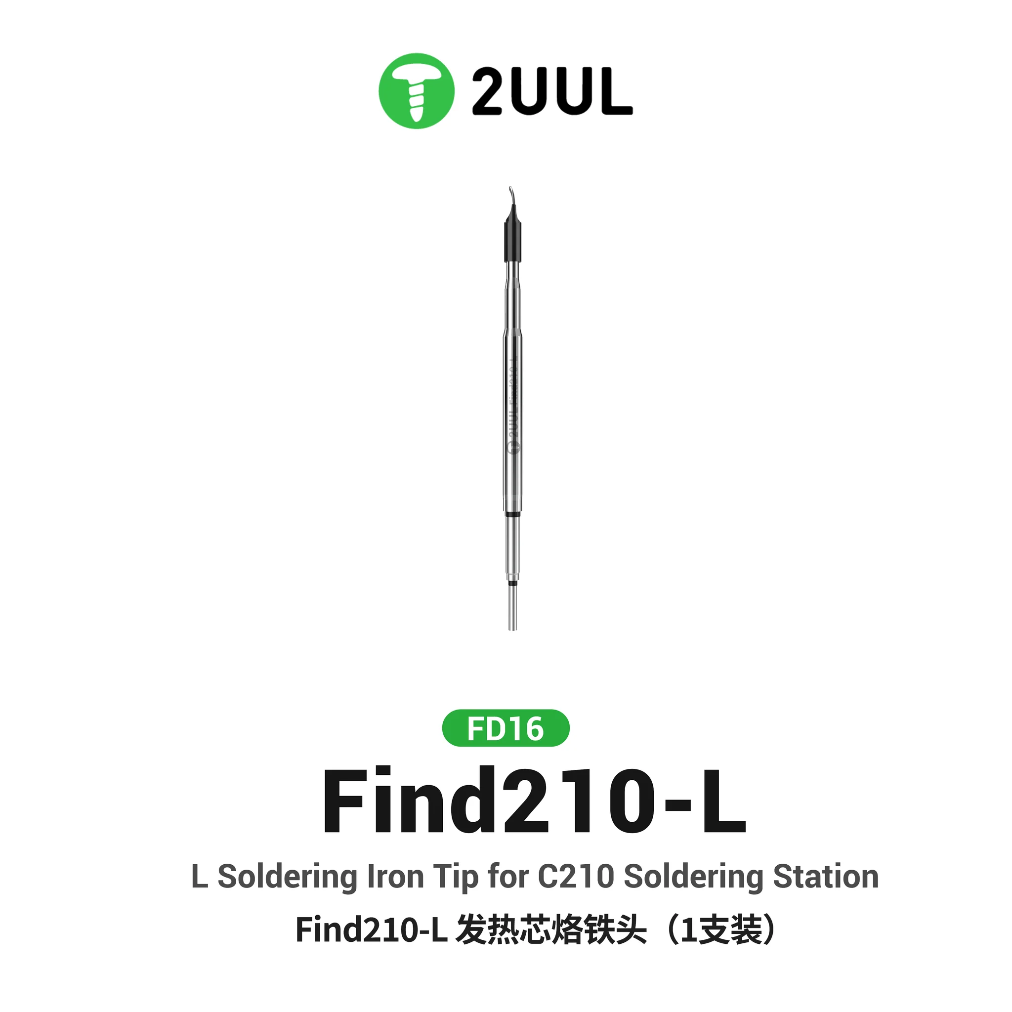 2UUL FD16 FIND210-L Soldering Iron Tip for C210 Soldering Station (1 PCS)