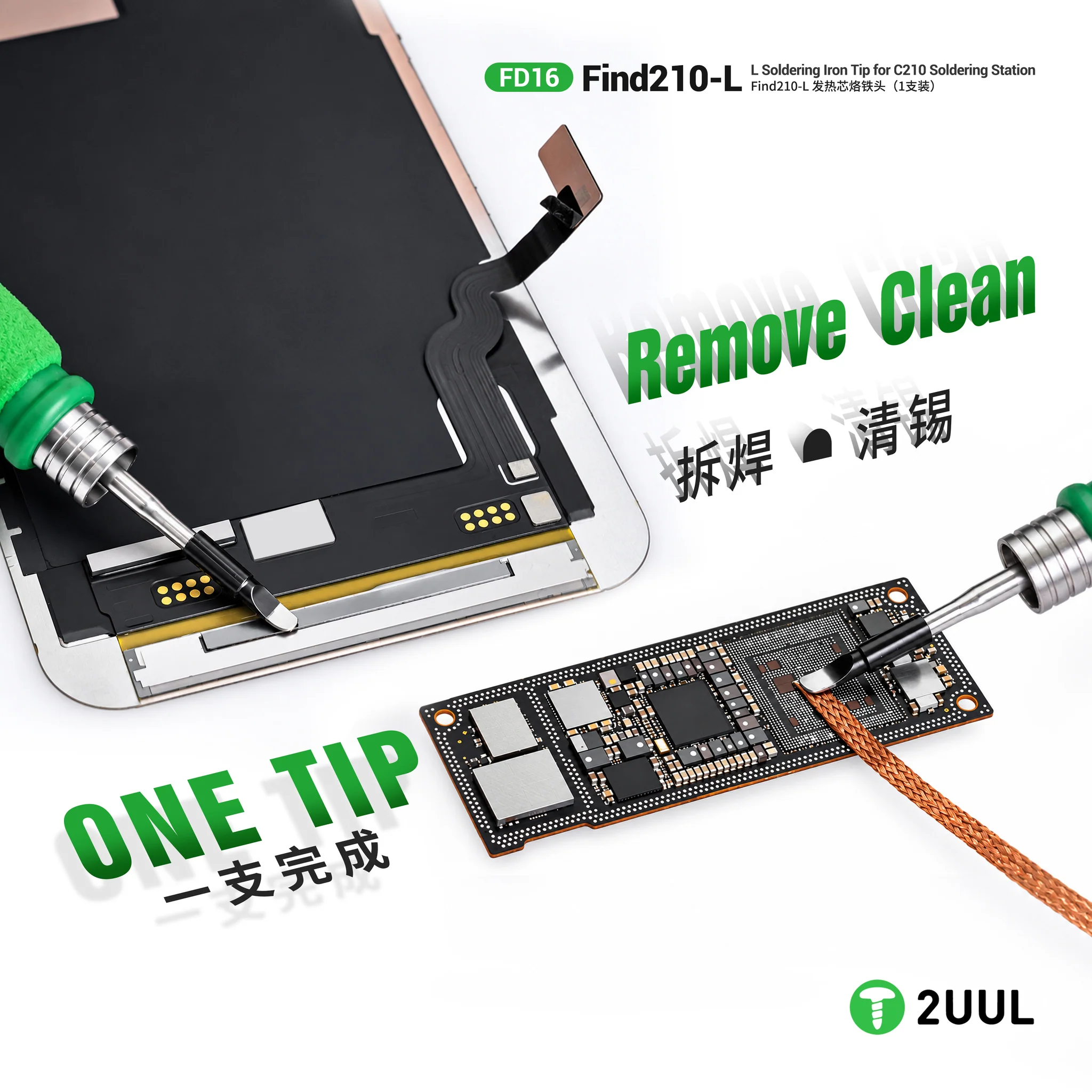 2UUL FD16 FIND210-L Soldering Iron Tip for C210 Soldering Station (1 PCS) - Image 3