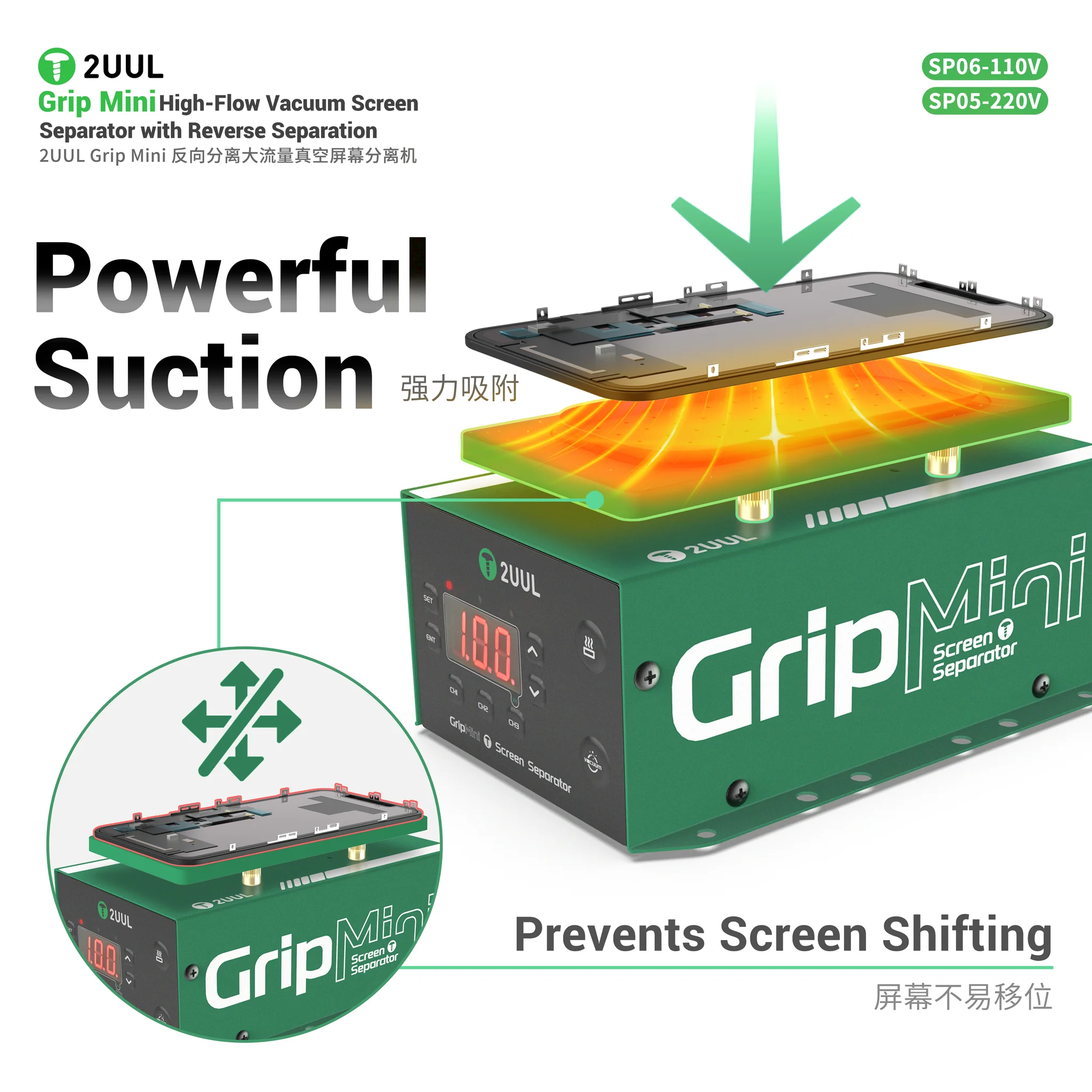 2UUL Grip X Mini SP05 High-Flow Vacuum Screen Separator with Reverse Separation - Image 3