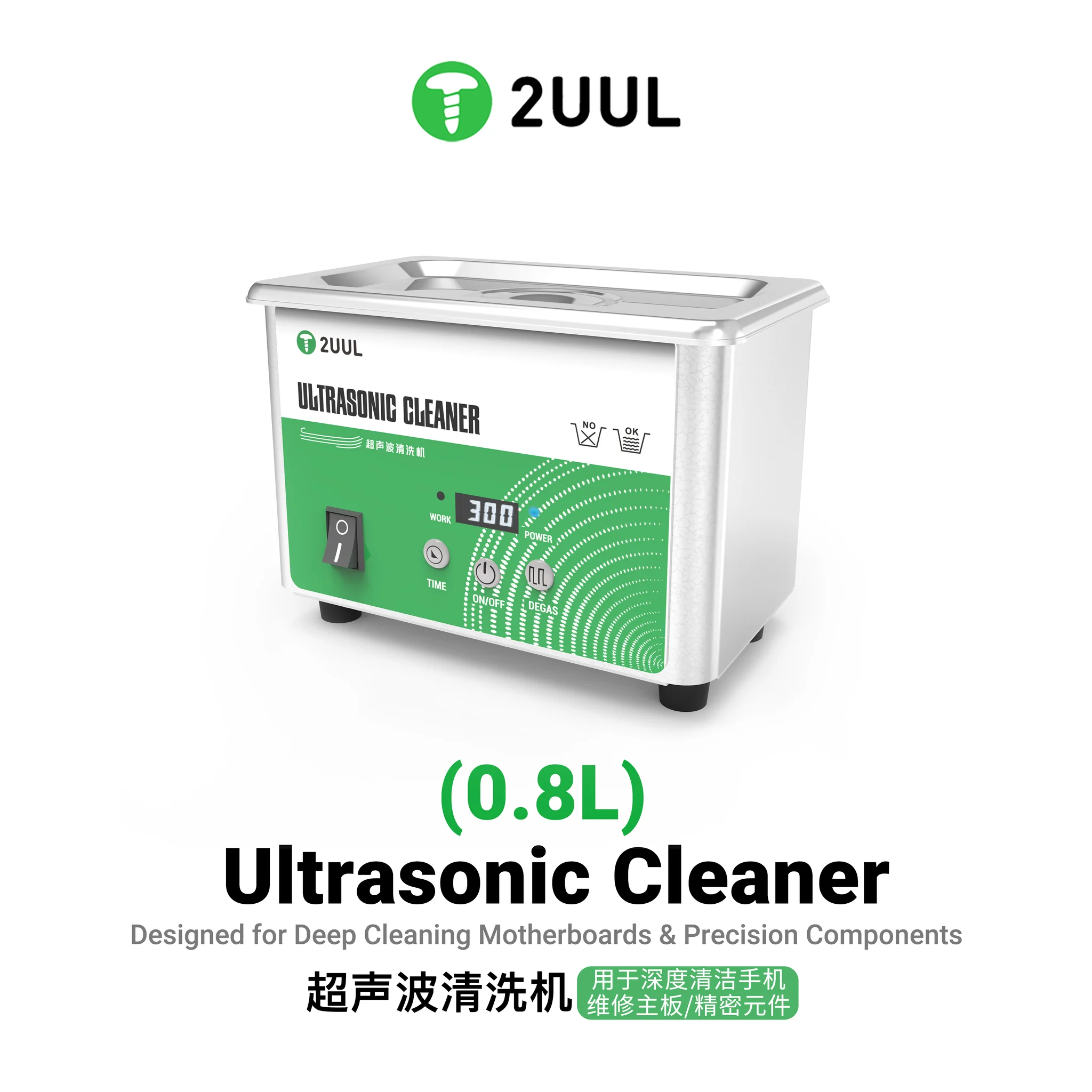 2UUL SS01 Ultrasonic Cleaner 0.8L for Components Deep Cleaning