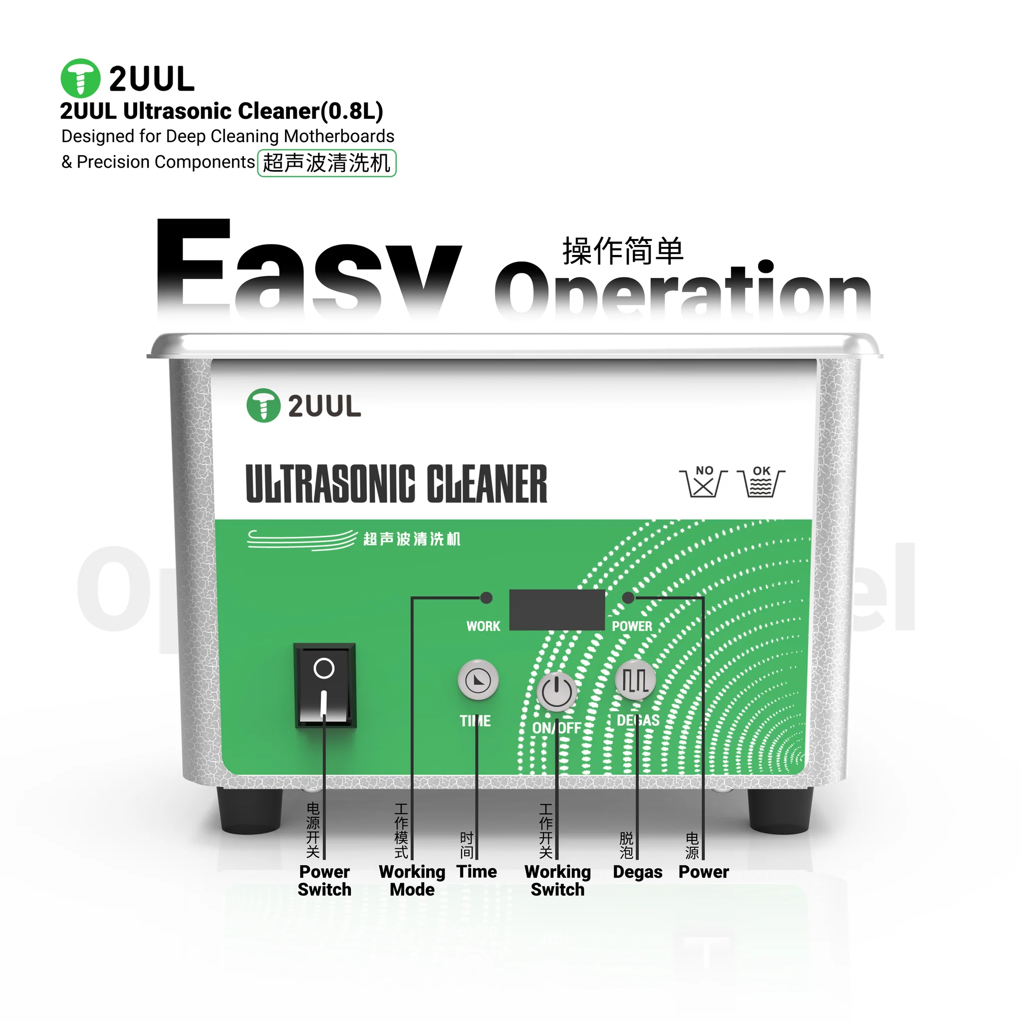 2UUL SS01 Ultrasonic Cleaner 0.8L for Components Deep Cleaning - Image 3