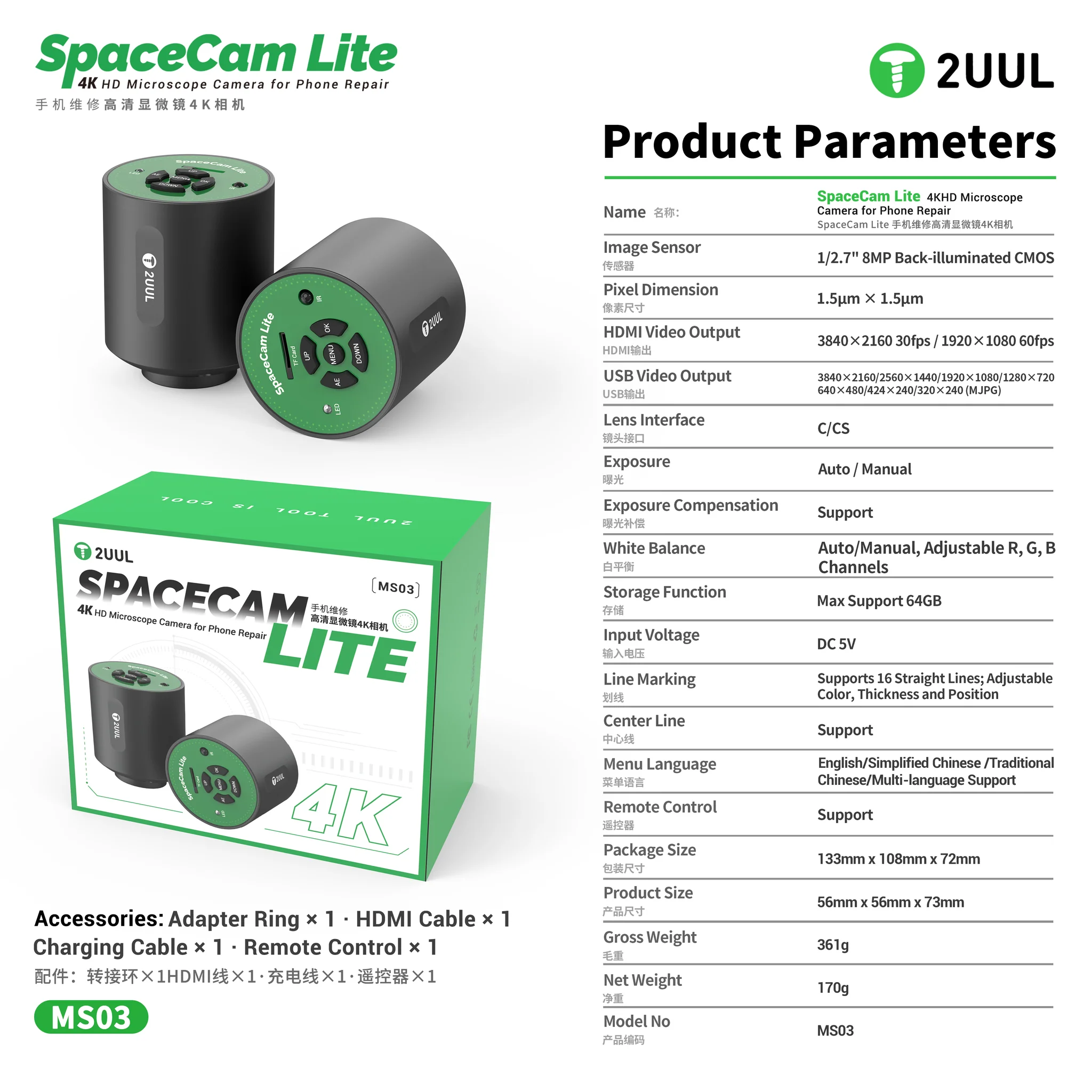 2UUL MS03 SpaceCam Lite 4K Microscope Camera - Black - Image 6