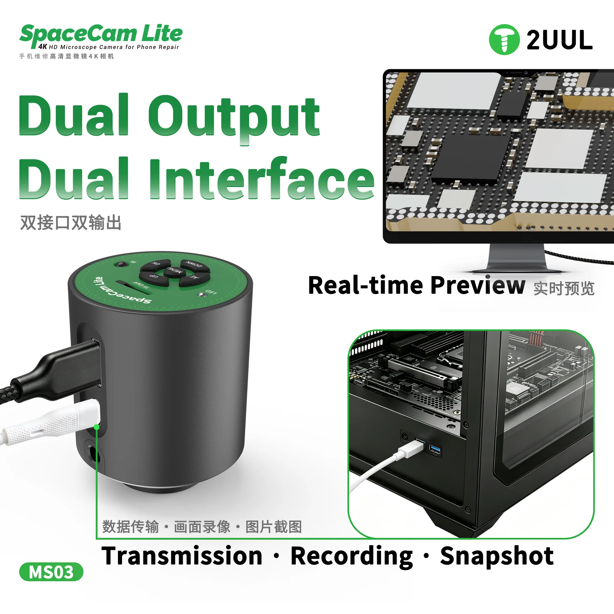 2UUL MS03 SpaceCam Lite 4K Microscope Camera - Black - Image 4