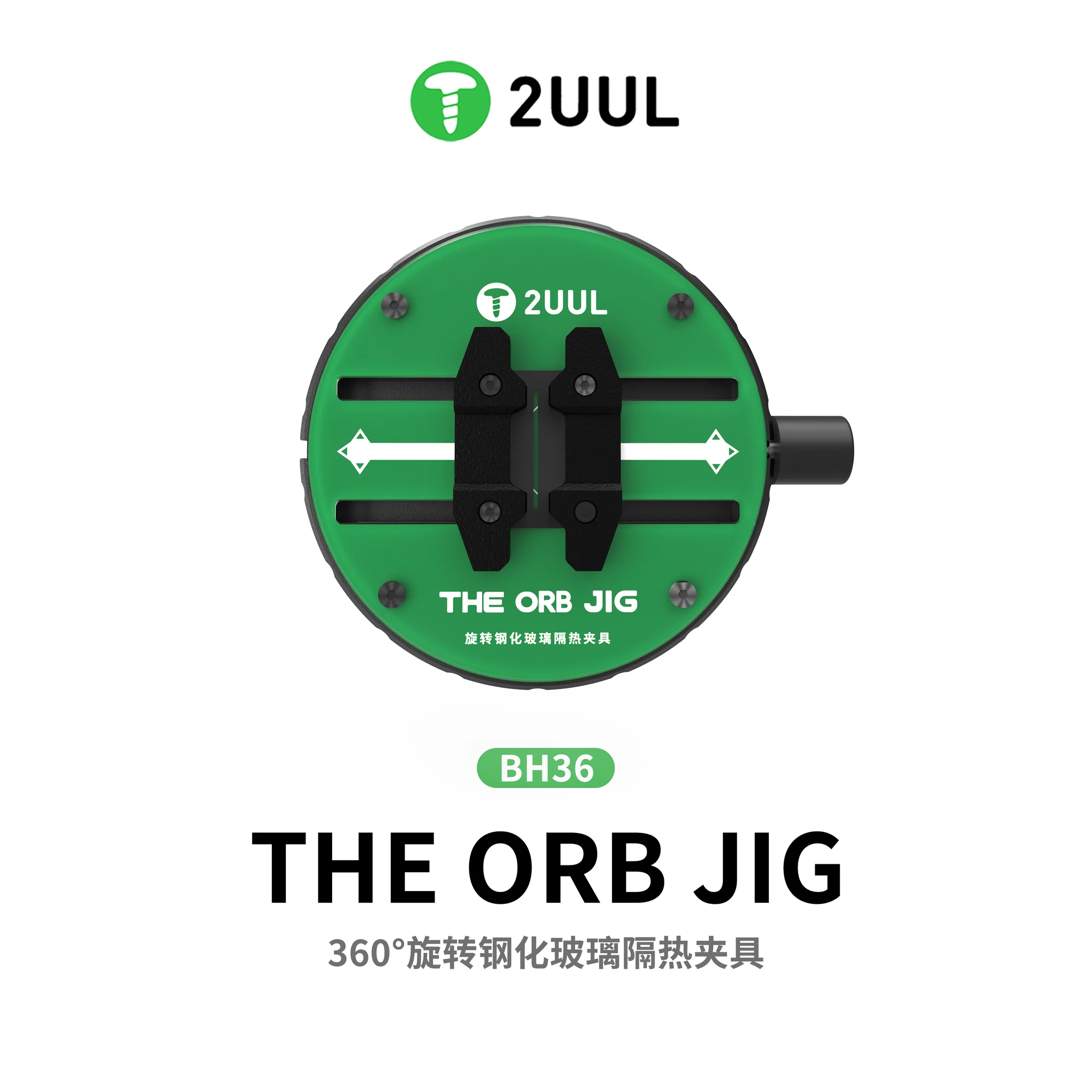 2UUL BH36 The ORB JIG
