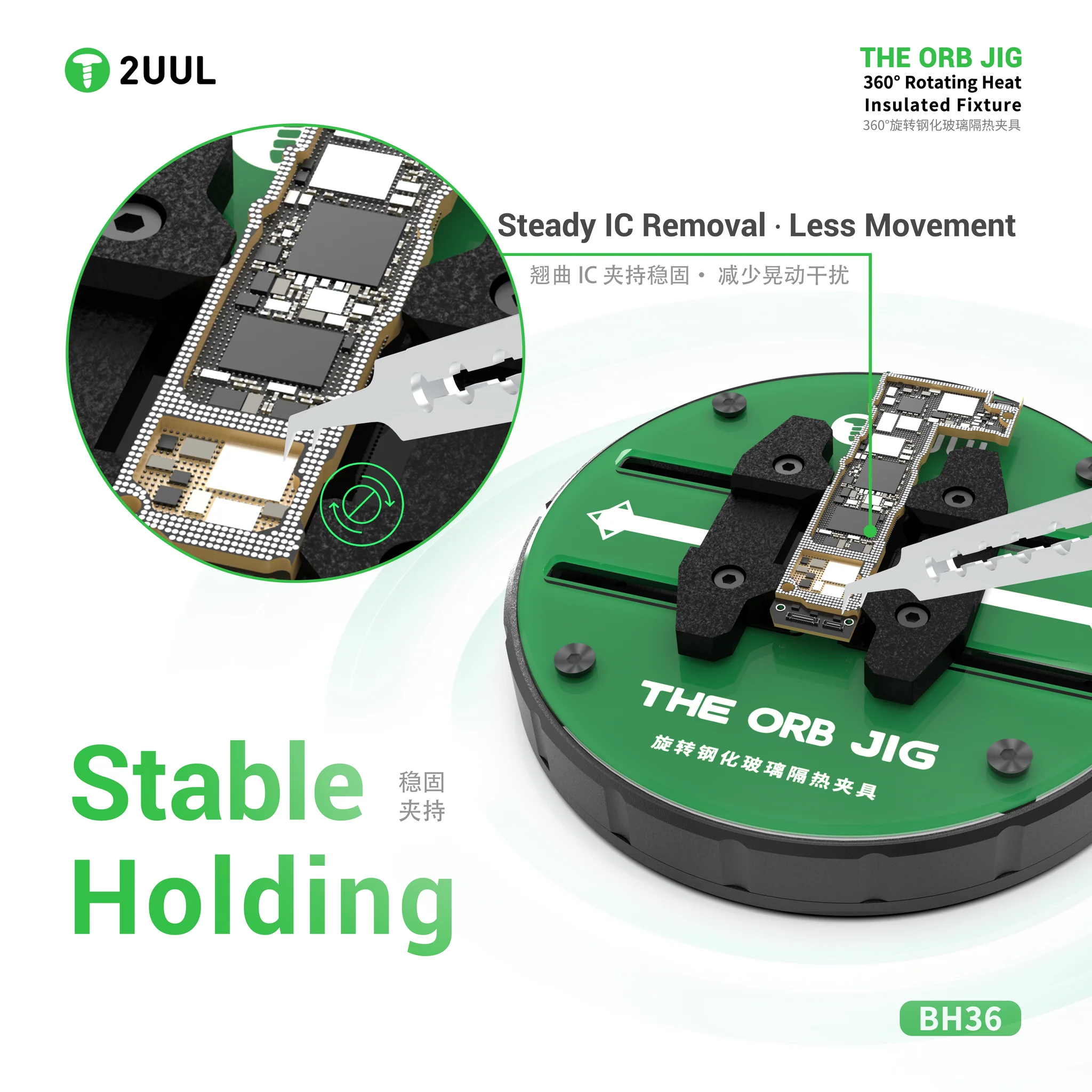2UUL BH36 The ORB JIG - Image 4